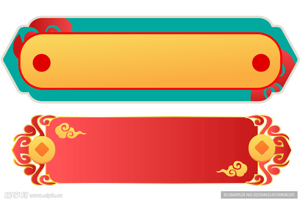 中国风边框