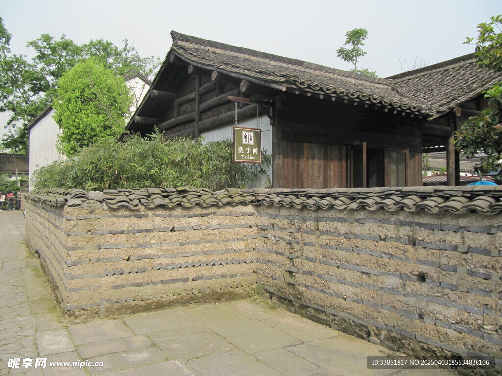 中式建筑