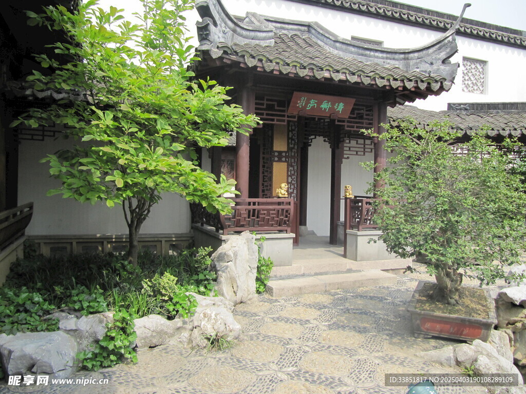 中式庭院