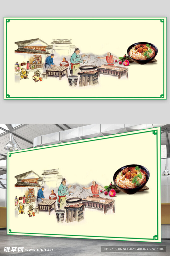 人物做饭摆摊拉面图面