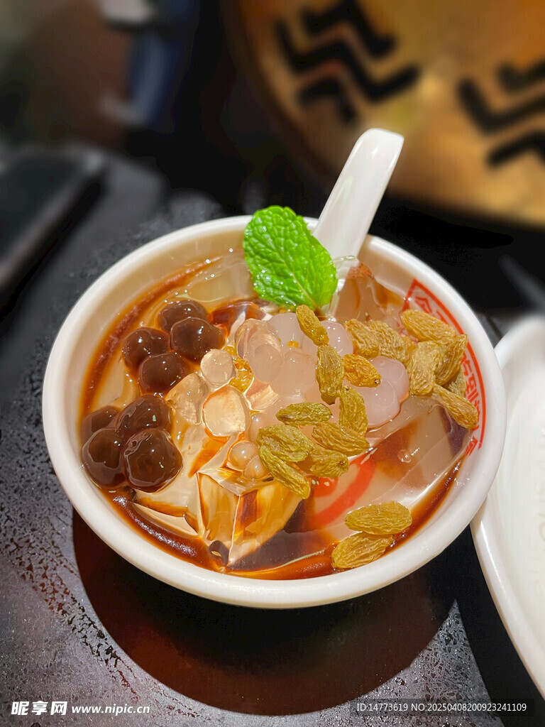 冰粉