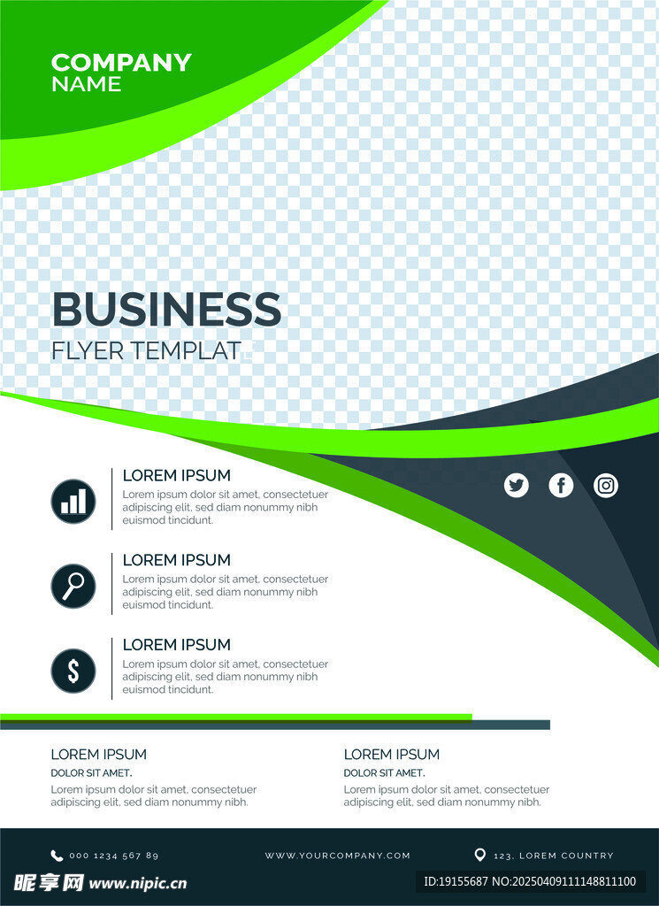 绿色单页模板