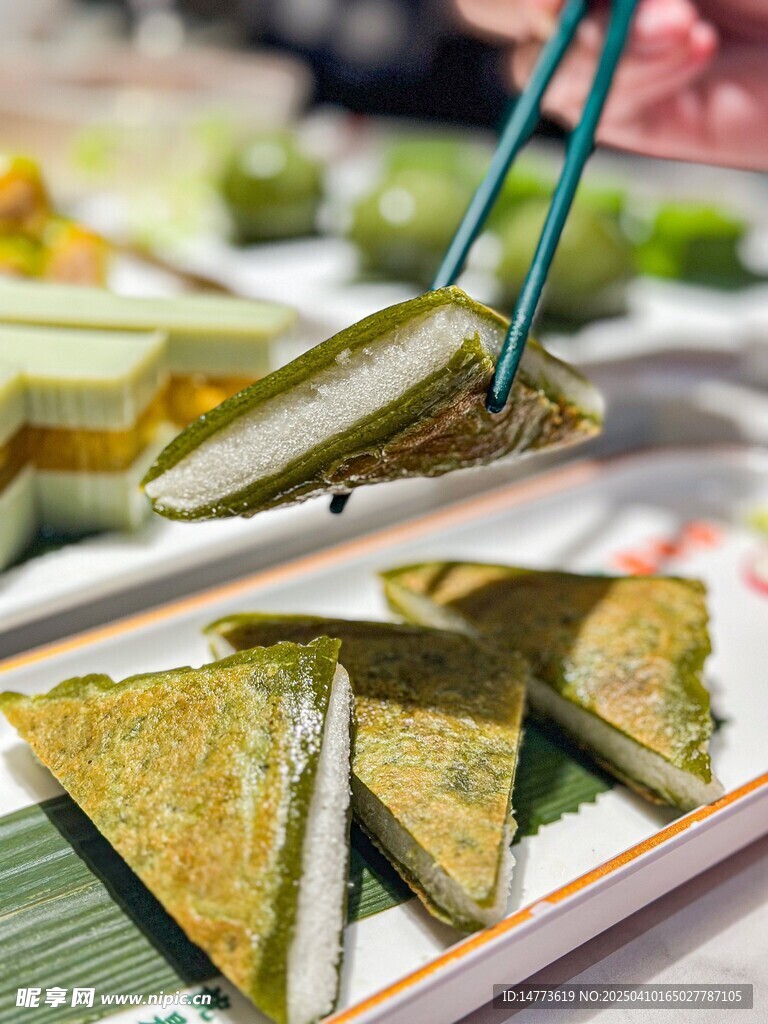  艾糍白糖糕