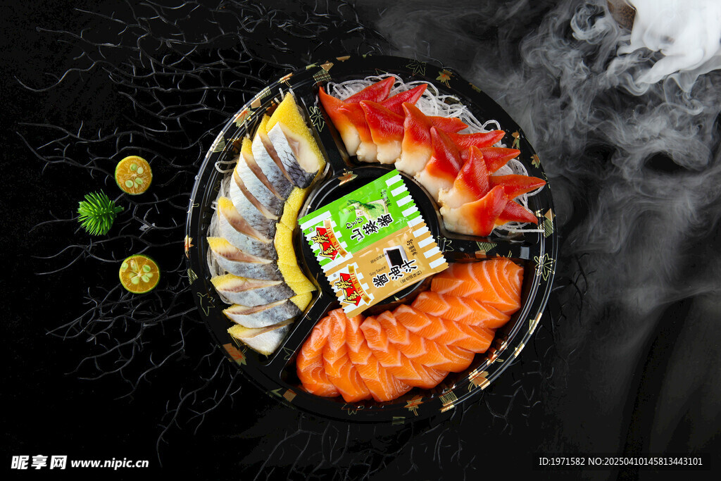 三文鱼北极贝希鲮鱼