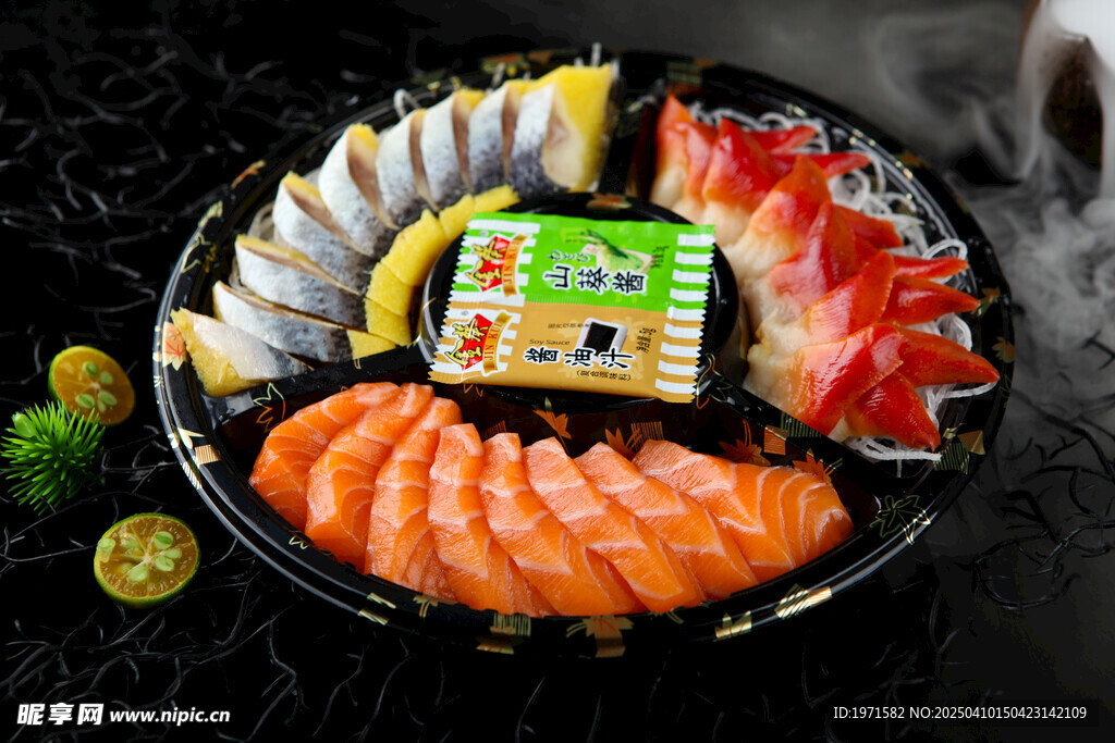 三文鱼北极贝希鲮鱼