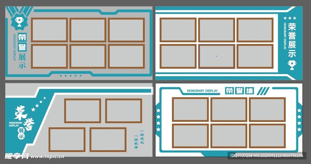 社区卫生院荣誉墙平面图