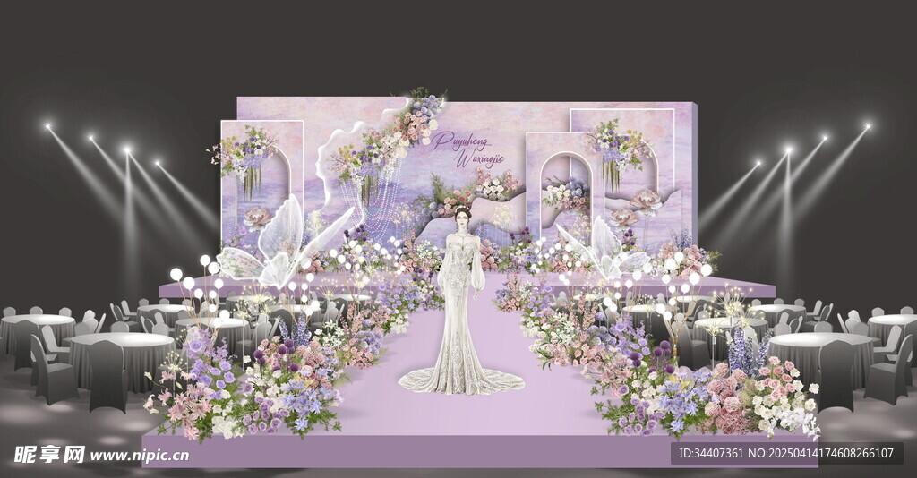 粉紫色婚礼场景布置