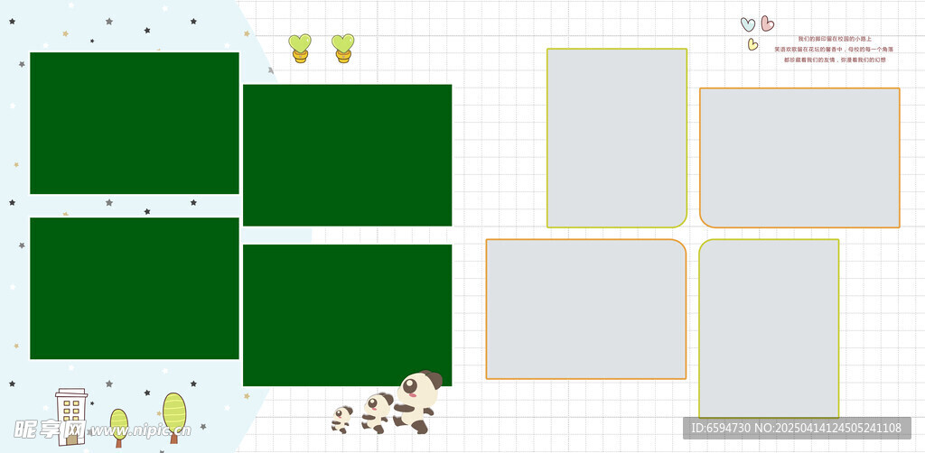 毕业季 毕业照 毕业相册 中学