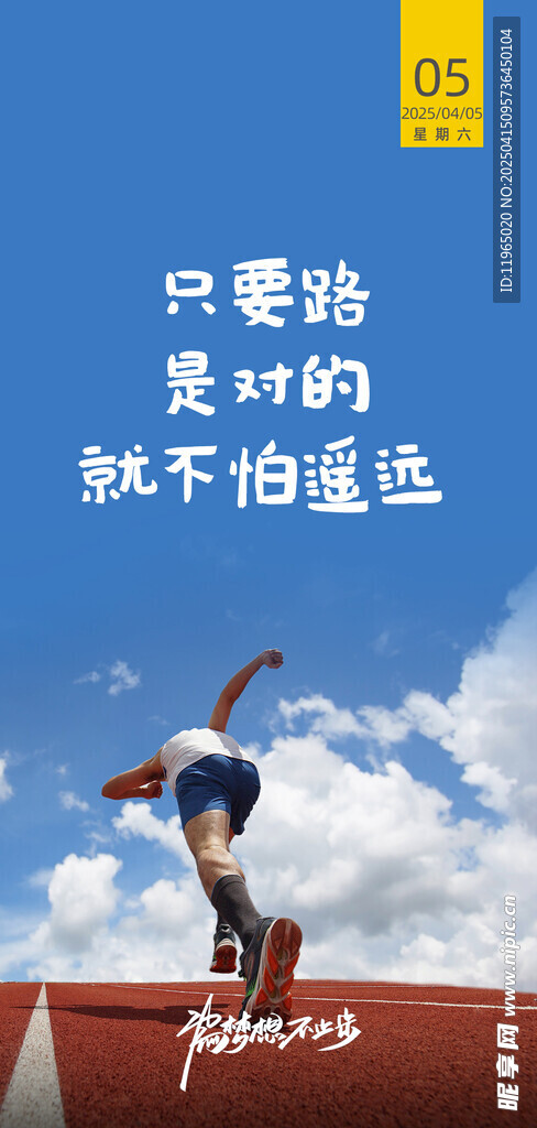 朋友圈早安图