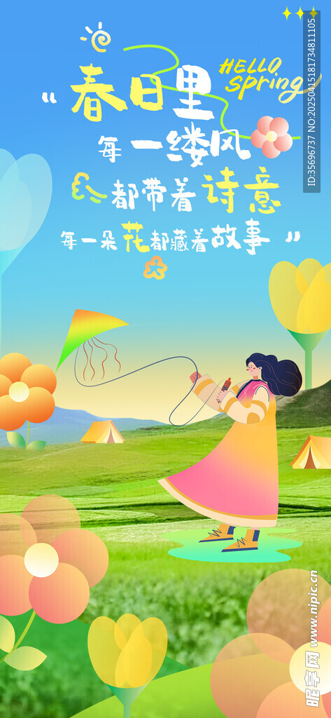 房地产小区商铺城市