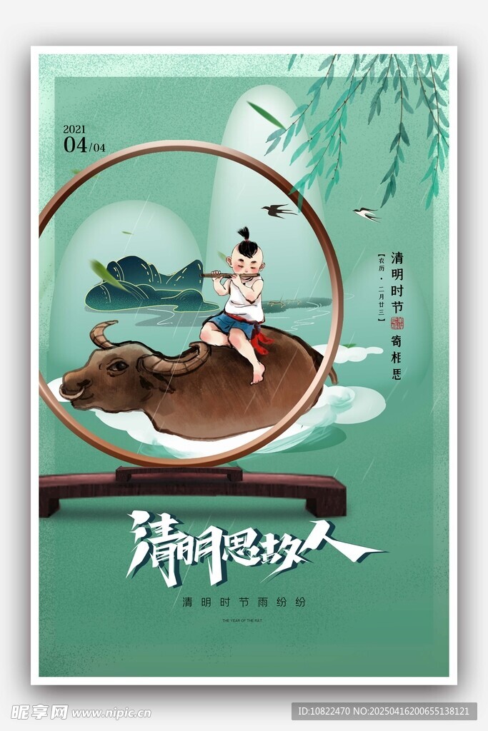 诗意端午泛舟人