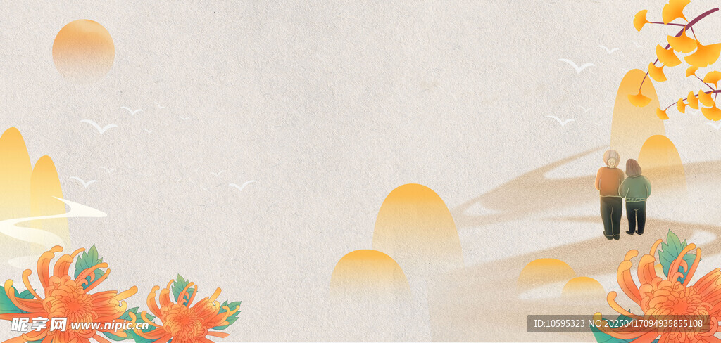 国潮重阳节背景