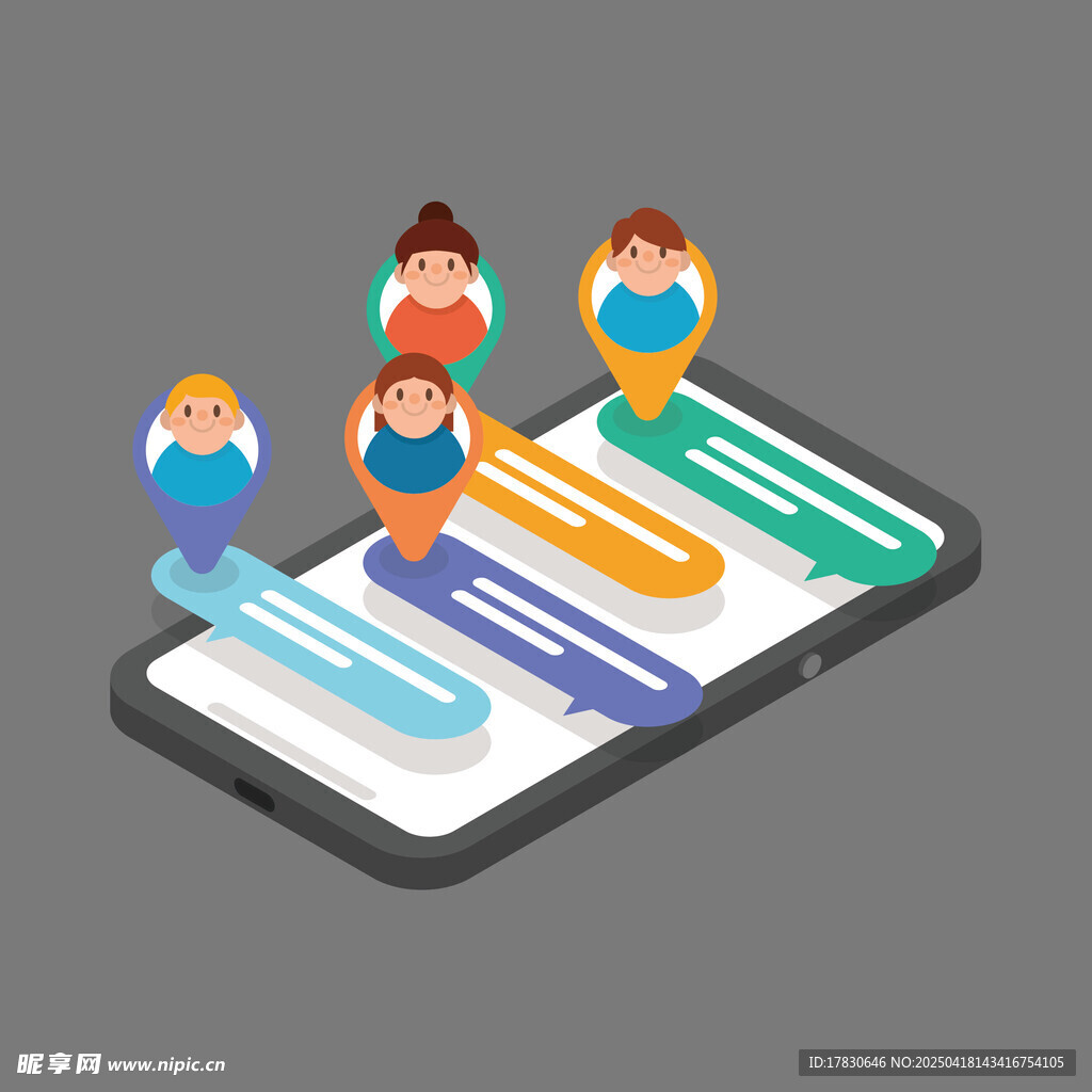 手机社交互动场景