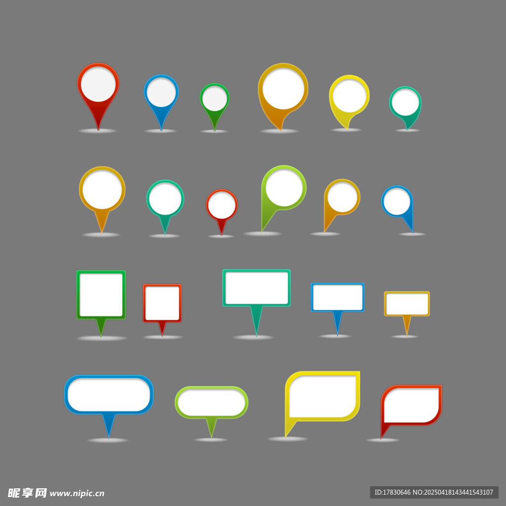 多彩多样的图标标识集合