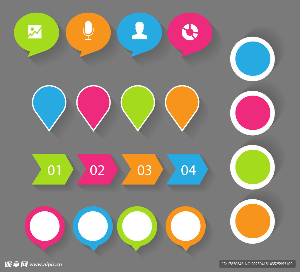 多彩信息标识图标集合