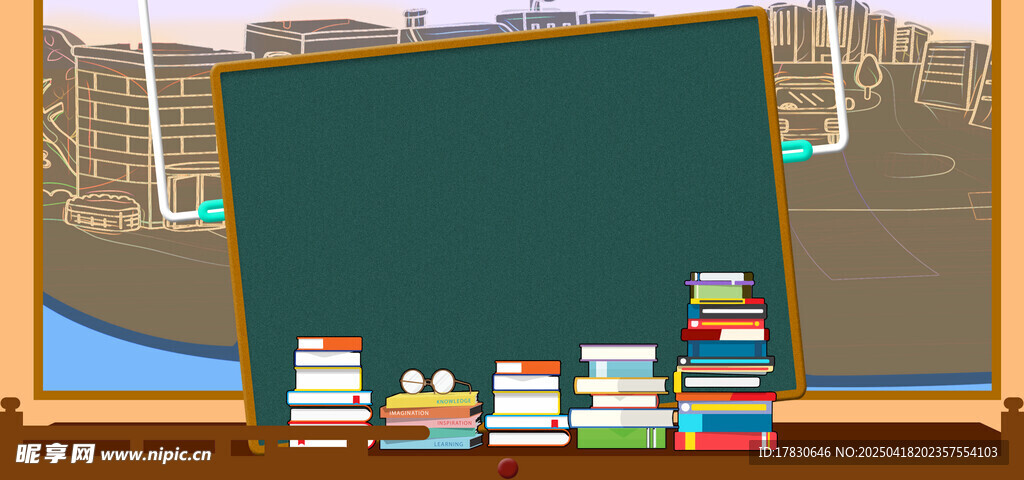 教室中的黑板与教学用品