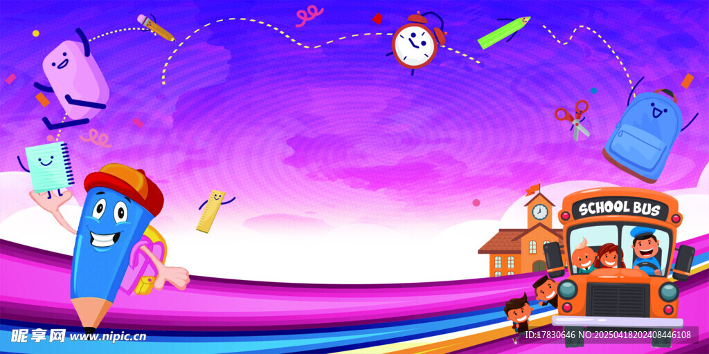 梦幻校园卡通场景