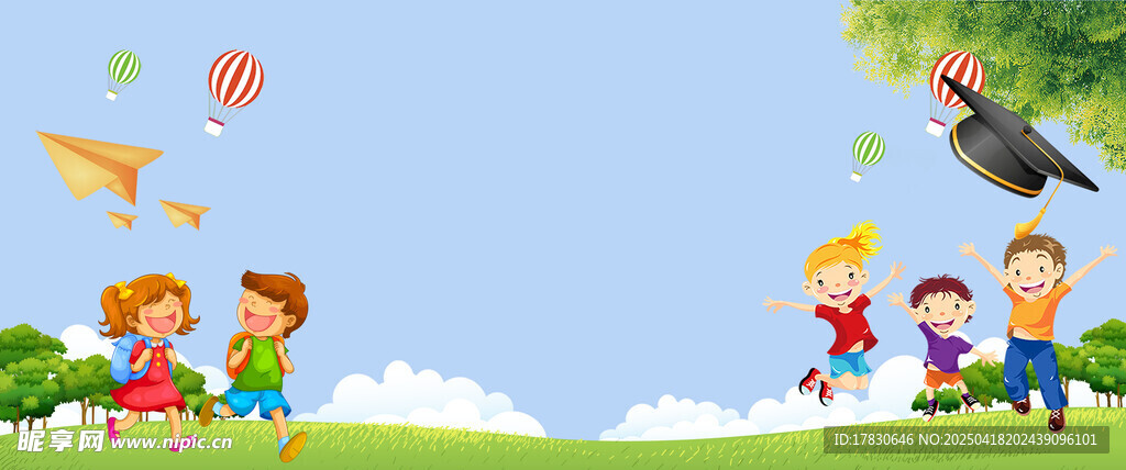 儿童户外欢乐玩耍场景