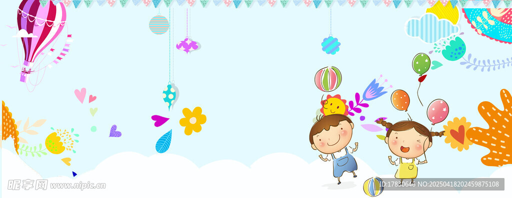 儿童欢乐玩耍场景插画