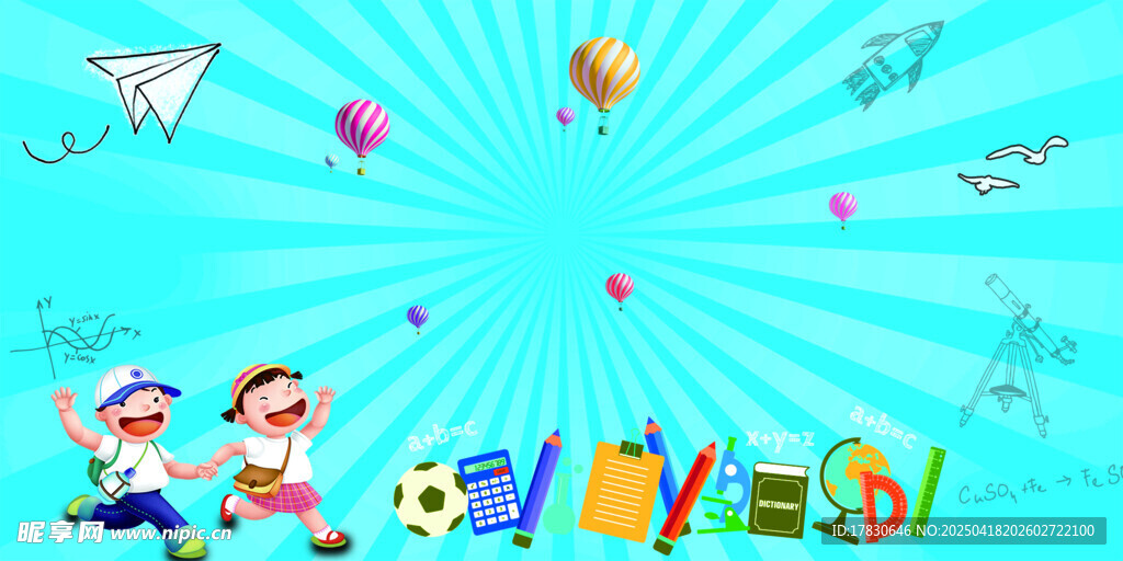 儿童欢乐玩耍的多彩场景