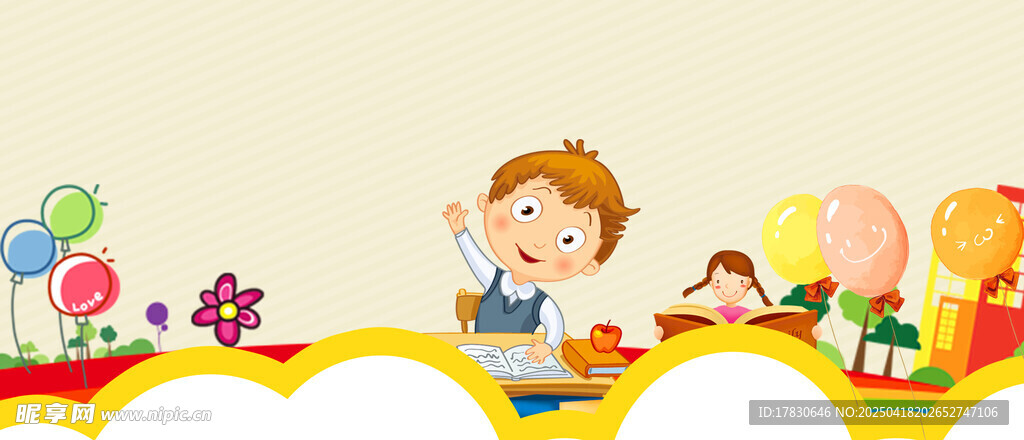 儿童欢乐玩耍场景