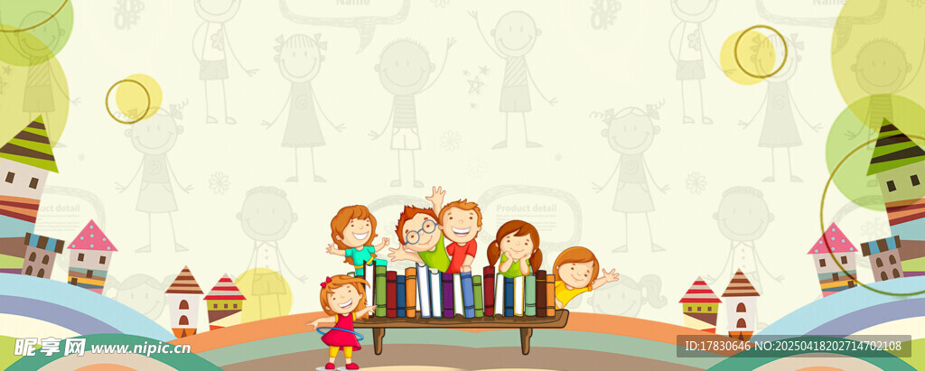 儿童欢乐阅读场景