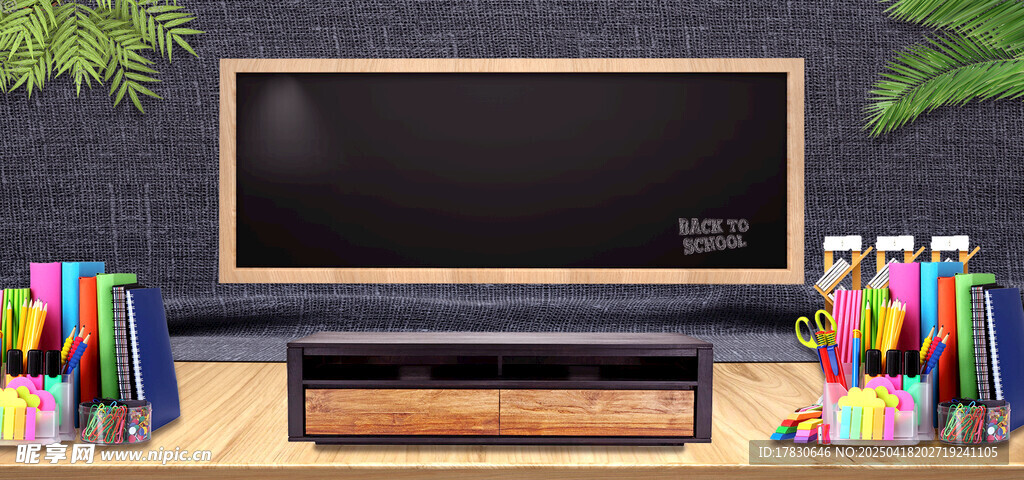 多彩电视架搭配时尚电视