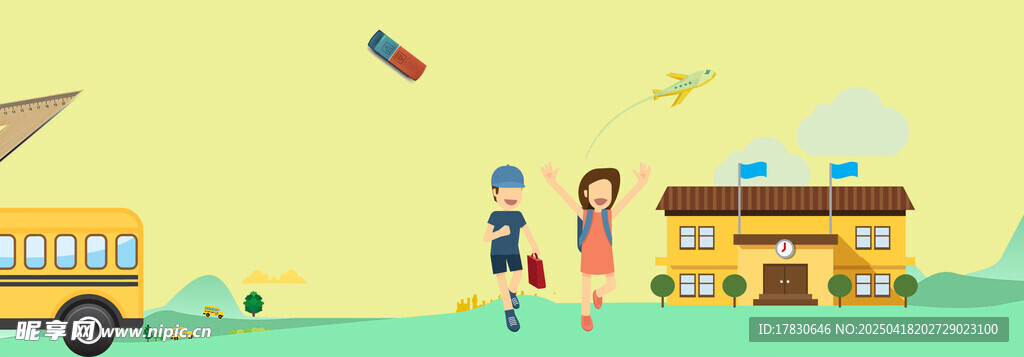 学生校园外的欢乐场景