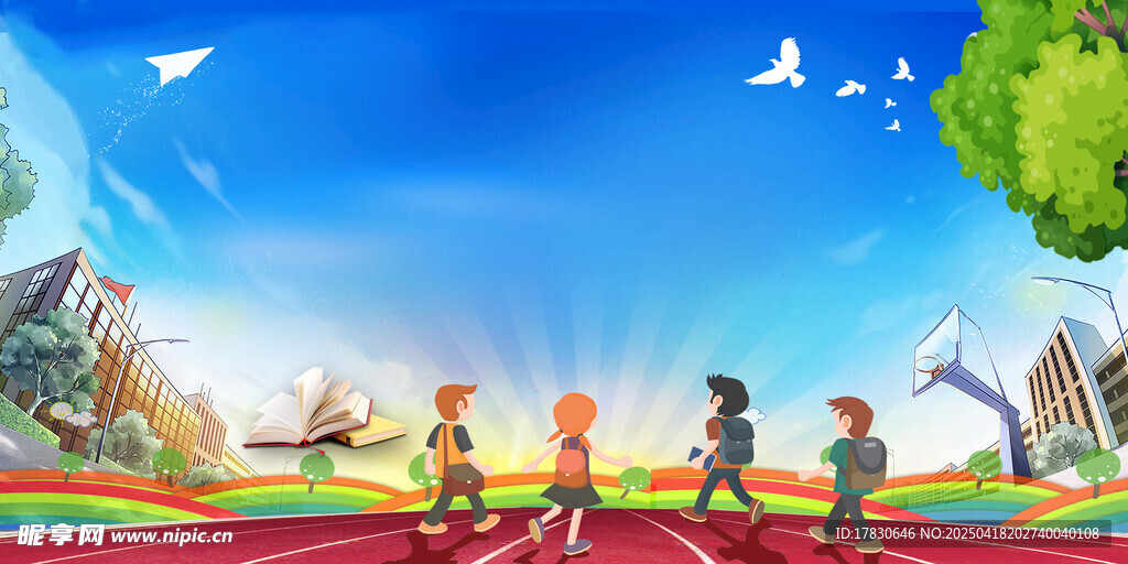 校园活力课间欢乐时光