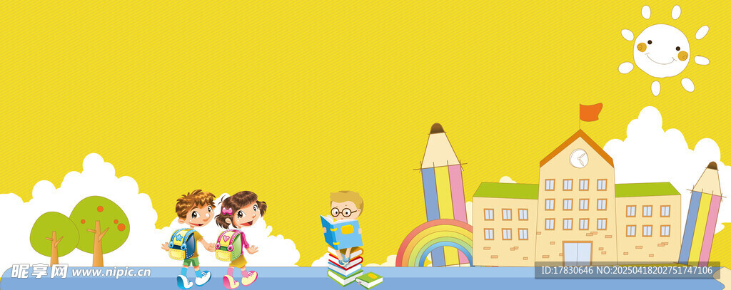 儿童欢乐游玩的梦幻场景