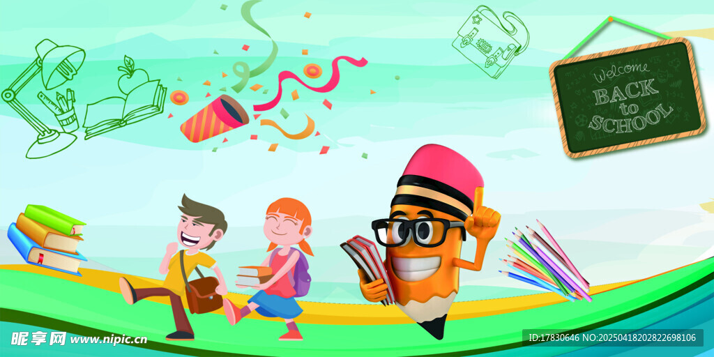 儿童欢乐阅读时光