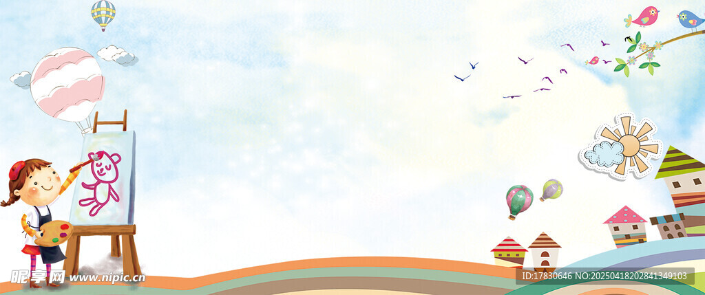 儿童户外绘画欢乐场景