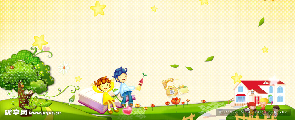 儿童在户外快乐玩耍场景