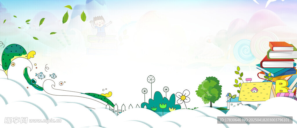 梦幻卡通风景背景图