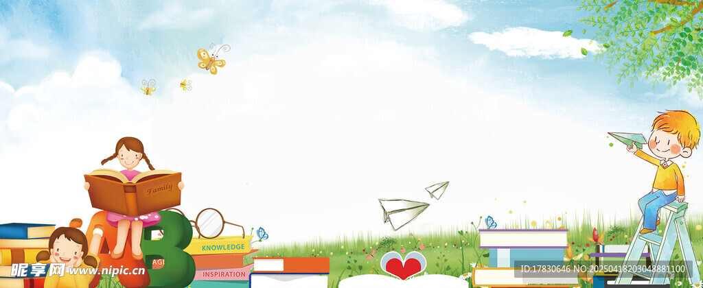 儿童户外欢乐阅读场景