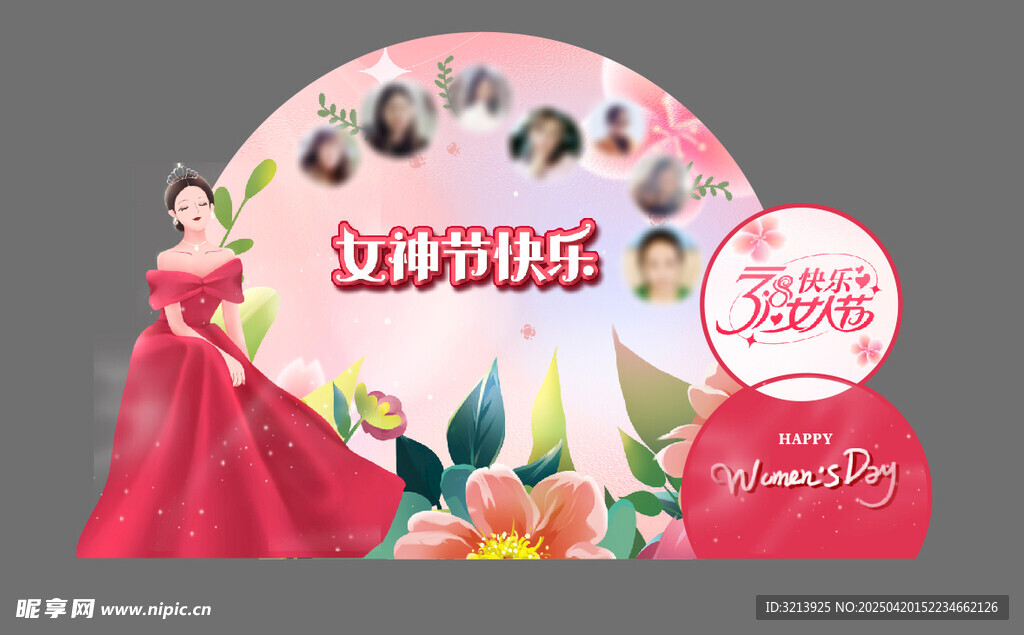 梦幻婚礼舞台布置展示