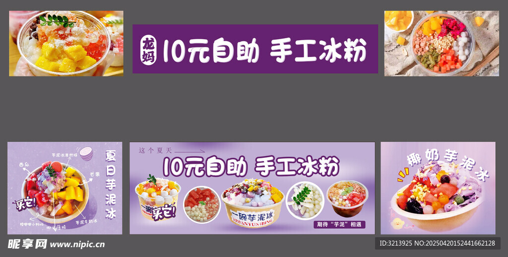 卡通风格节日主题手账素材