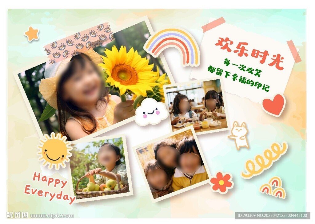 儿童影楼宝贝写真相册模板海报图