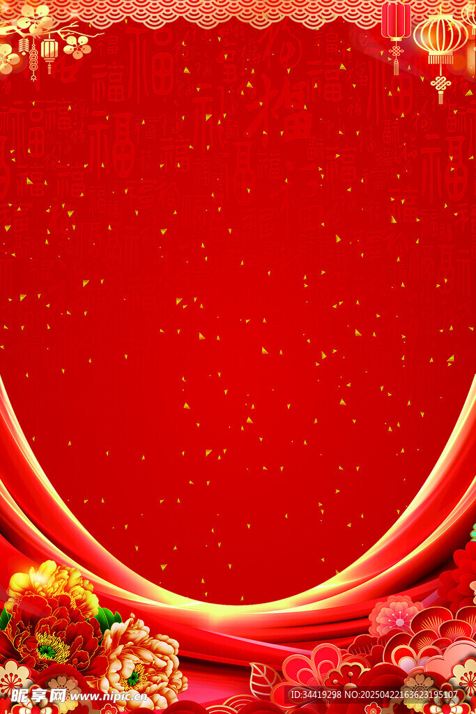 红色喜庆背景装饰图