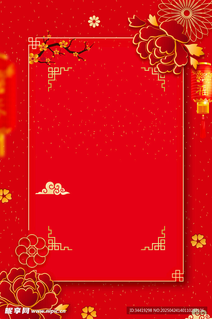 红色中式喜庆边框背景图