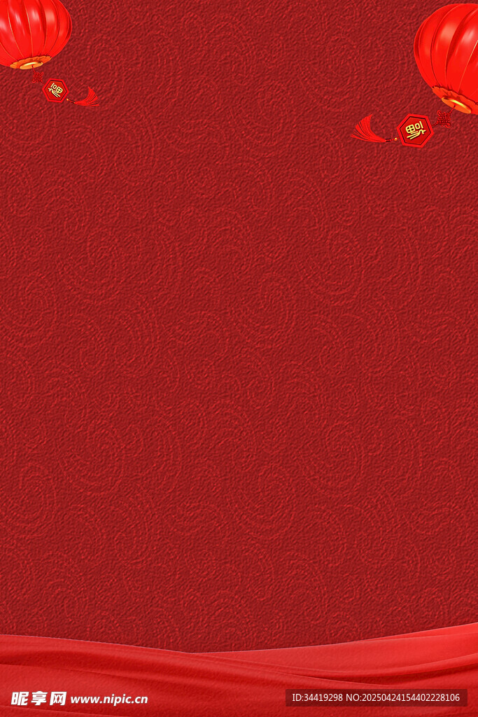 红色喜庆背景配灯笼元素
