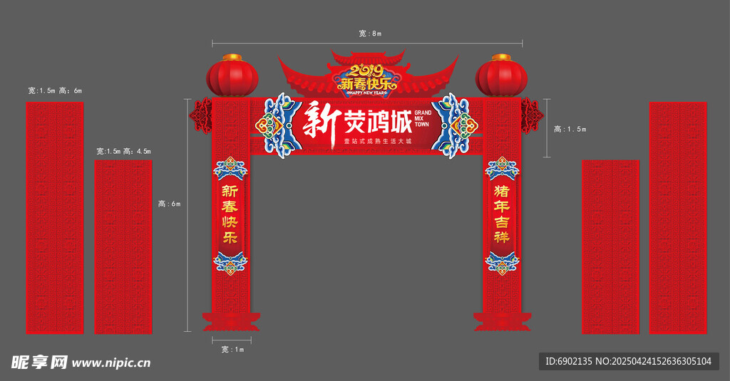 房地产门头牌坊