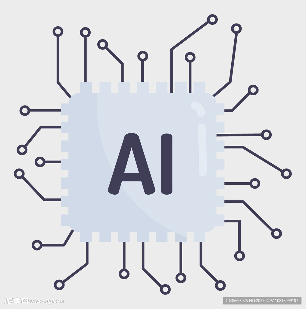AI芯片图示