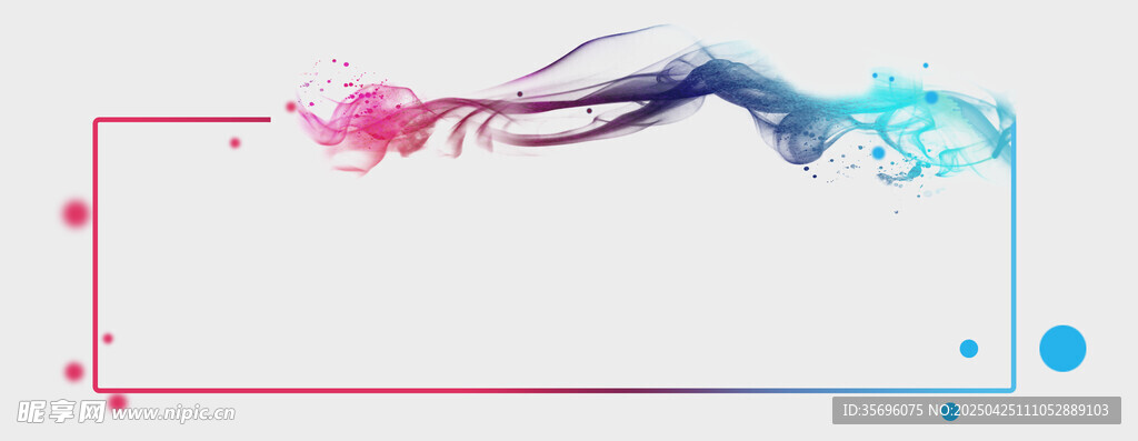 彩色水墨边框创意设计