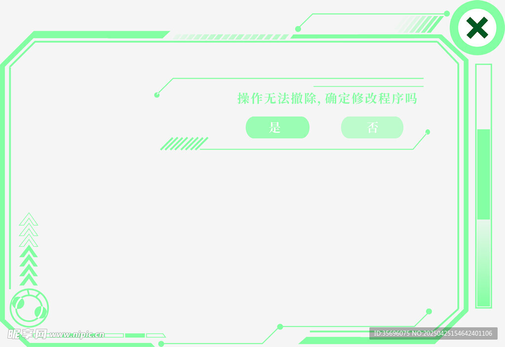 绿色科技风界面边框设计