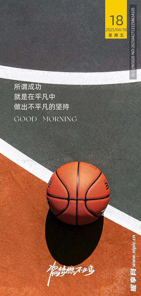 朋友圈早安图