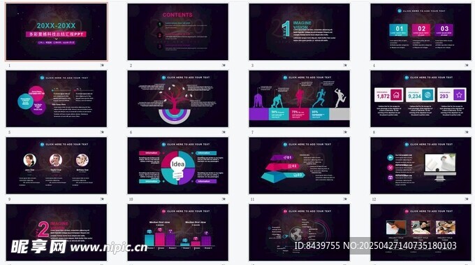 黑色炫彩ppt模板