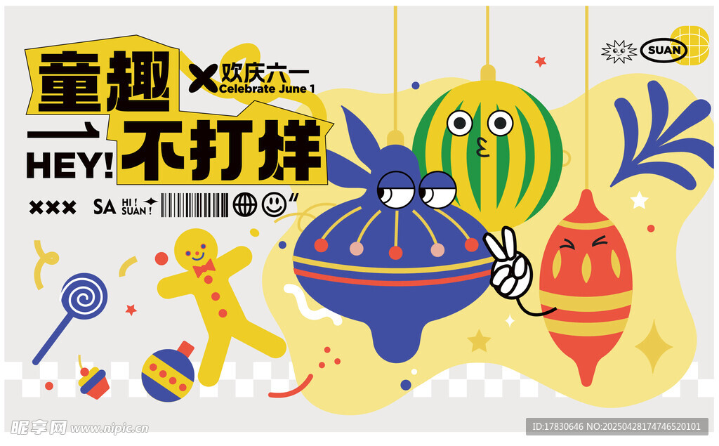 童趣海洋主题装饰挂件