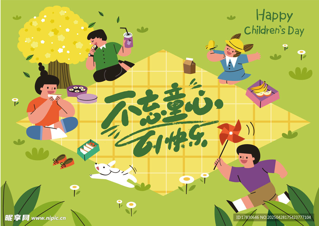 童心阅读欢乐时光