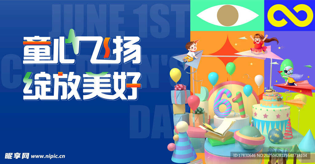 童山乙绣 绽放美好